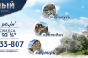 Работа 2292653