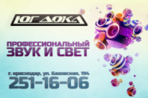 Баннер для магазина звукового оборудования