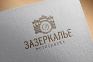 Дизайн логотипа