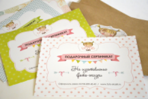 Дизайн сертификатов