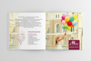 Верстка брошюры