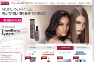 Интернет магазин элитной косметики