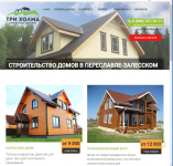 Работа 3113875