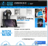 Работа 3113863