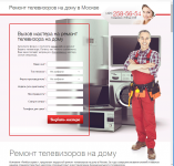 Работа 3113861