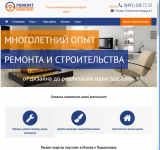 Работа 3113857