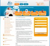 Работа 3113856