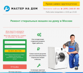 Работа 3113855