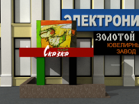 Работа 502976