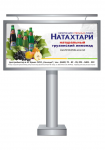 Работа 3010106