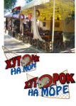 Работа 321636