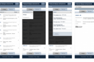 Главный сайт метрологов (Ui/Ux)