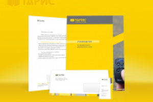 Работа 1420245