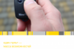 Работа 1420240