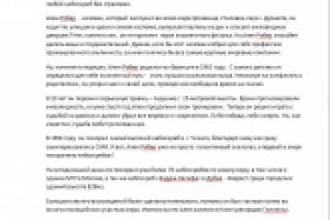 Французский человек-паук