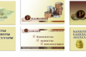 разработка двусторонней визитки