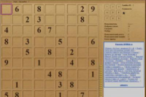 Sudoku classic net