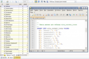 Преобразовать exсel в MySql скрипт