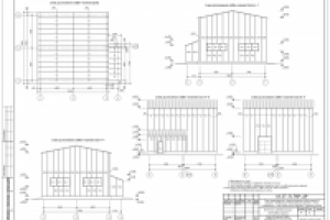 АР (БЦТП "Сочи")