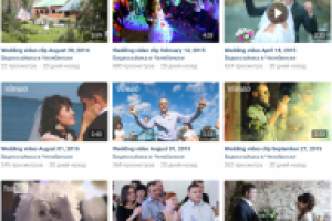 Ссылка на видеоработы