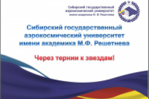 Презентация для зарубежных студентов