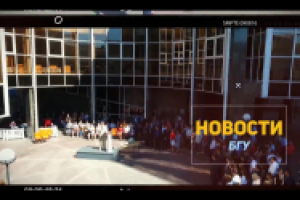 Заставка для "BaikalStudTV"