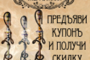 Меню для ресторана "Жемчужина"