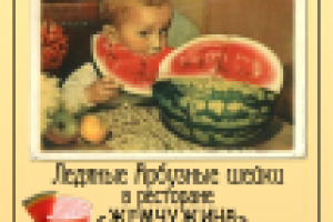 Меню для ресторана "Жемчужина"