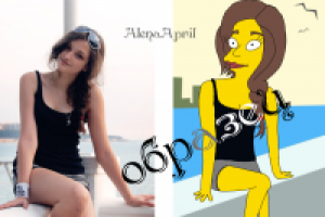 Портрет Симпсоны