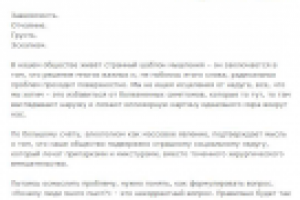 Вступительное слово в цикле статей о реабилитационных клиниках