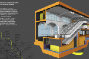 проект ст. метро Селигерская. Стадия Р