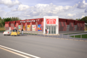 Экстерьер продовольственного магазина