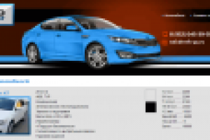 Прокат автомобилей