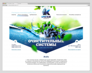Кристалл сервис