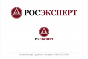 Работа 1214177