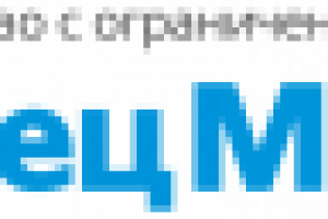 Работа 1204115