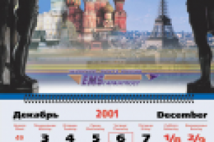 Работа 1213268