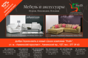 Работа 1213258