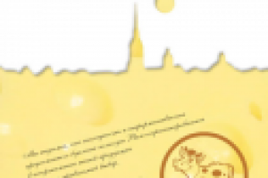 Работа 1213252