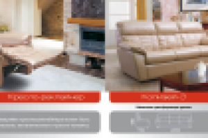 Работа 1213247