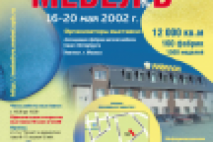 Работа 1213227