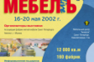 Работа 1213226