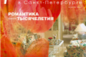 Работа 1213222