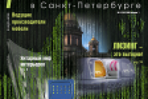 Работа 1213215