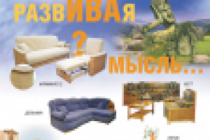 Работа 1213207