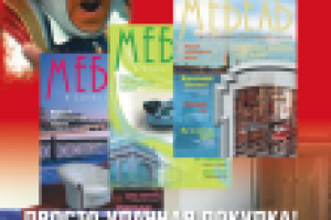 Работа 1213204