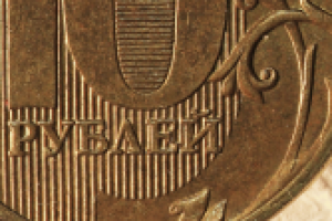 Фрагмент соседней