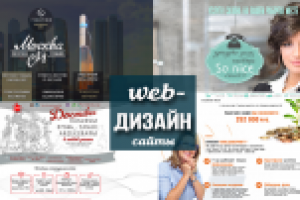 Сайты, которые запоминаются и продают! LPage, визитки, магаз