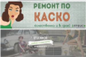 банеры для сайта