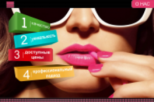 Косметика и макияж